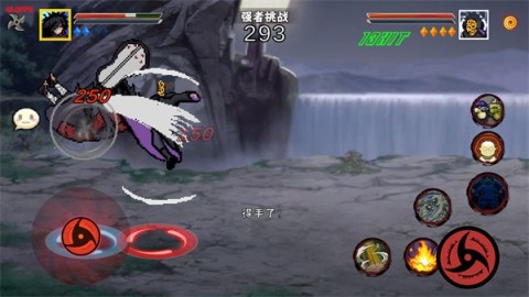 像素火影砖乎改 第6张图