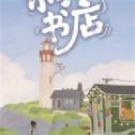 小小书店