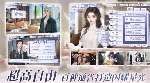 怪我过分美丽 第2张图