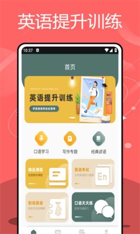 ket单词背诵