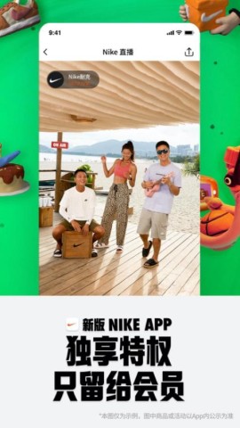 nike耐克