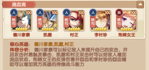 幸运草骑士 第4张图