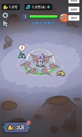 猫咪前哨站 第2张图