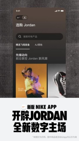 nike耐克