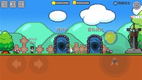 动物干架中文版 第2张图