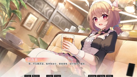 恋爱绮谭不存在的回忆
