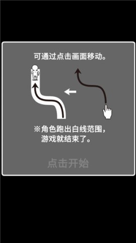 逃离黑暗 第3张图