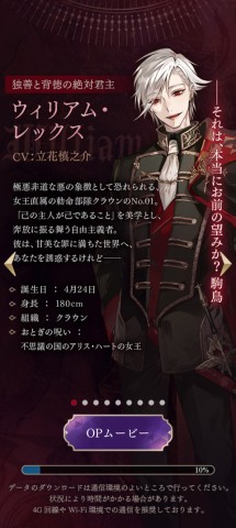 美男恶徒 第1张图