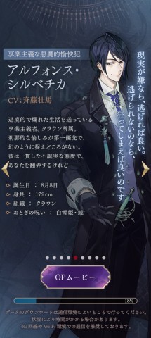 美男恶徒 第5张图