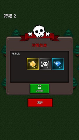 合并僵尸 第6张图