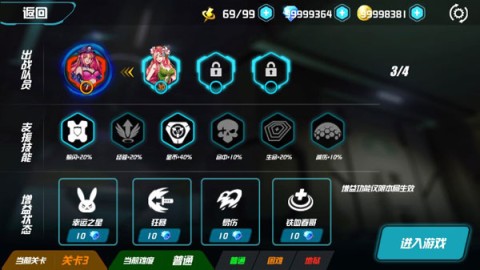 未来枪手 第9张图