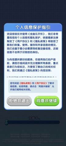 金曲乐开怀