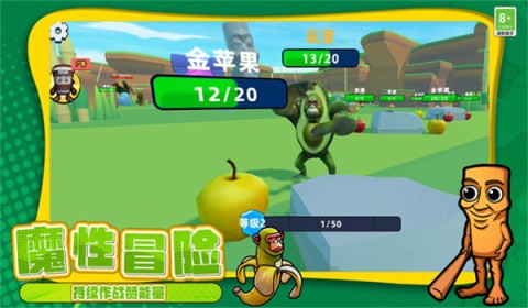 恐怖山海经世界