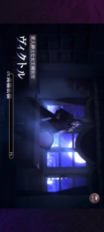 美男恶徒 第11张图