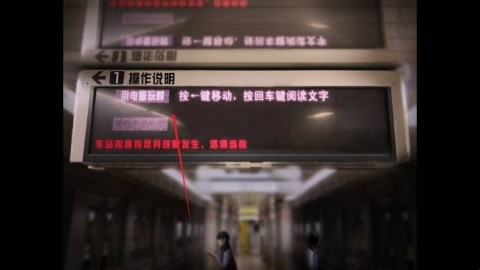 翌日幽暗中的并行奠车 第1张图