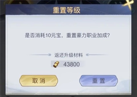 雪刀群侠传 第2张图