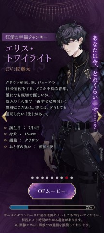 美男恶徒 第8张图