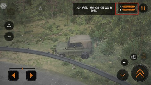泥泞奔驰旋转轮胎 第4张图