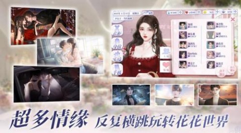 怪我过分美丽情缘