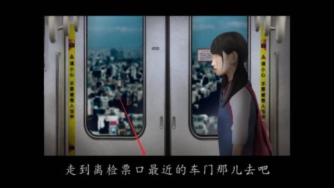 翌日幽暗中的并行奠车 第3张图
