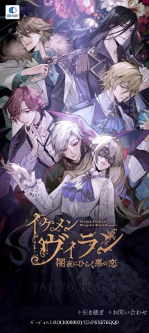 美男恶徒 第10张图