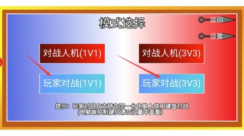 像素火影红面具 第5张图