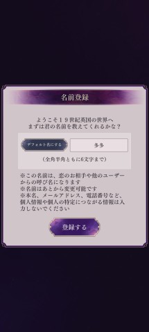 美男恶徒 第12张图