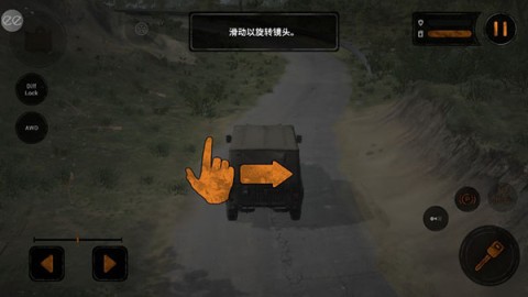 泥泞奔驰旋转轮胎 第2张图