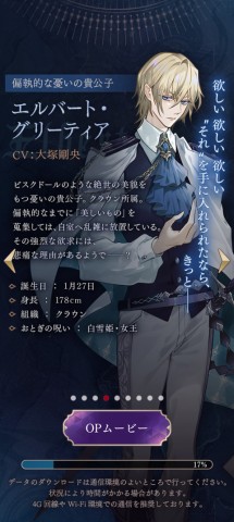美男恶徒 第4张图