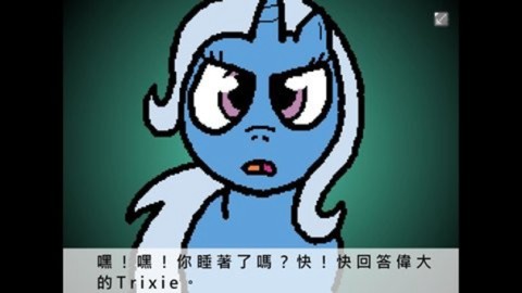 小马镇三天