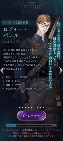 美男恶徒 第6张图