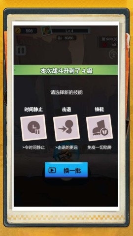 枪火神射手