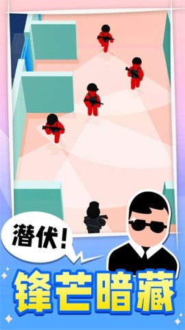 头号特工3d