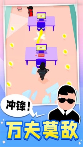 头号特工3d