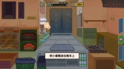 怨种日常