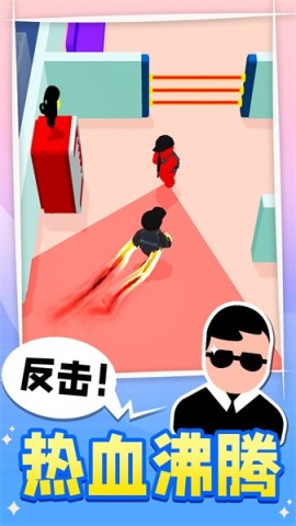 头号特工3d