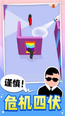 头号特工3d 第1张图