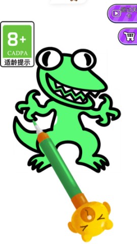 画个圆圆 第1张图