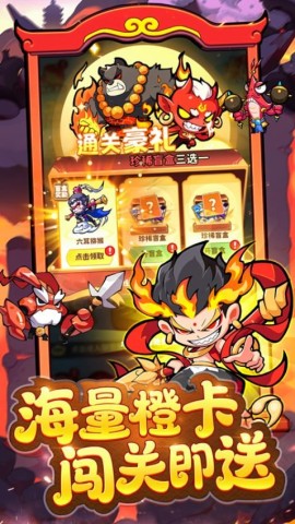 魔宠降临