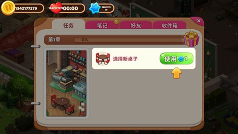庄园咖啡厅 第6张图