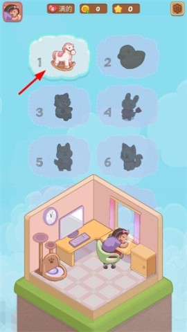 梦幻房间 第4张图