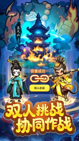 魔宠降临