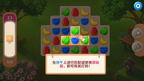 庄园咖啡厅 第4张图