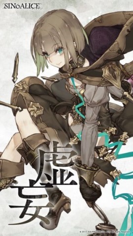 心罪爱丽丝免费版 第5张图