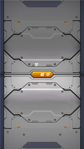 热血机甲进化 第7张图
