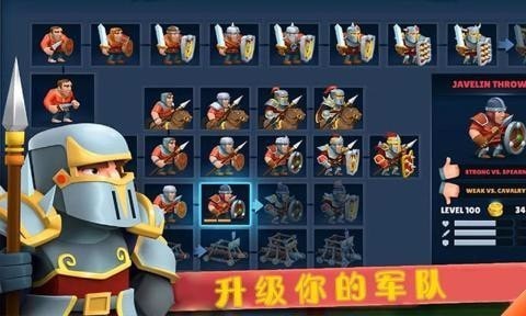 勇士史诗战争 第4张图