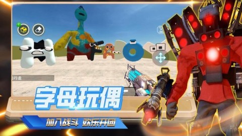 终极大战争 第1张图