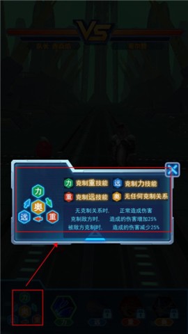 热血机甲进化 第9张图