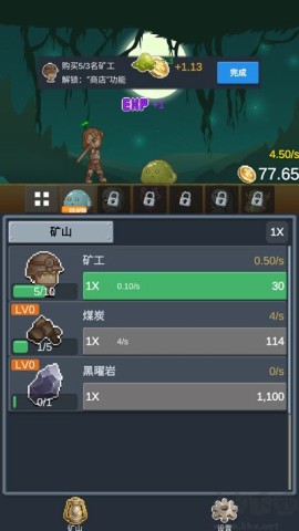 听说这里有怪兽安卓最新版 第2张图
