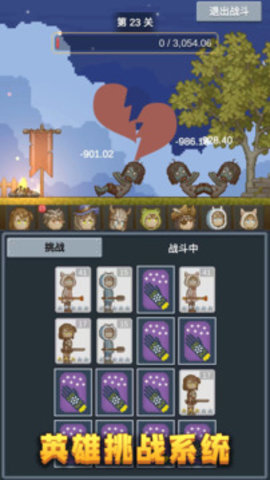 听说这里有怪兽安卓最新版 第3张图